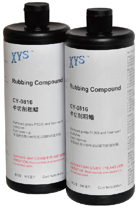 XYS-CY-0816中切削粗蜡
