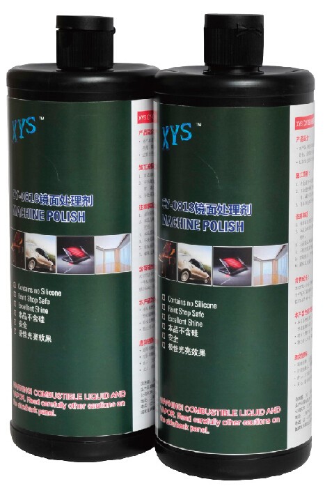 XYS-CY-0818镜面处置剂