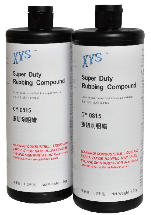 XYS-CY-0815重切削粗蜡